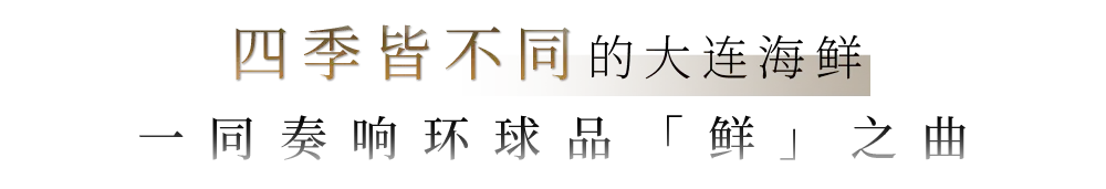 大连四季酒店_四季酒店大连_大连四季气候特点详解