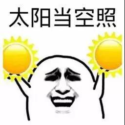 新余春节天气预报_新余天气预警信号_新余常年风向变化规律