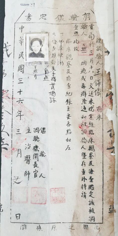 民国镇江人口普查_镇江历年降水数据对比_镇江民国人口统计数据