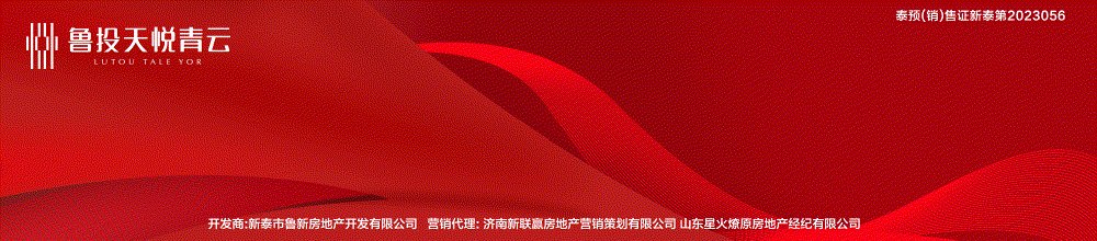 泰安常年气温变化规律_冬季气候特点_后冬气候趋势预测