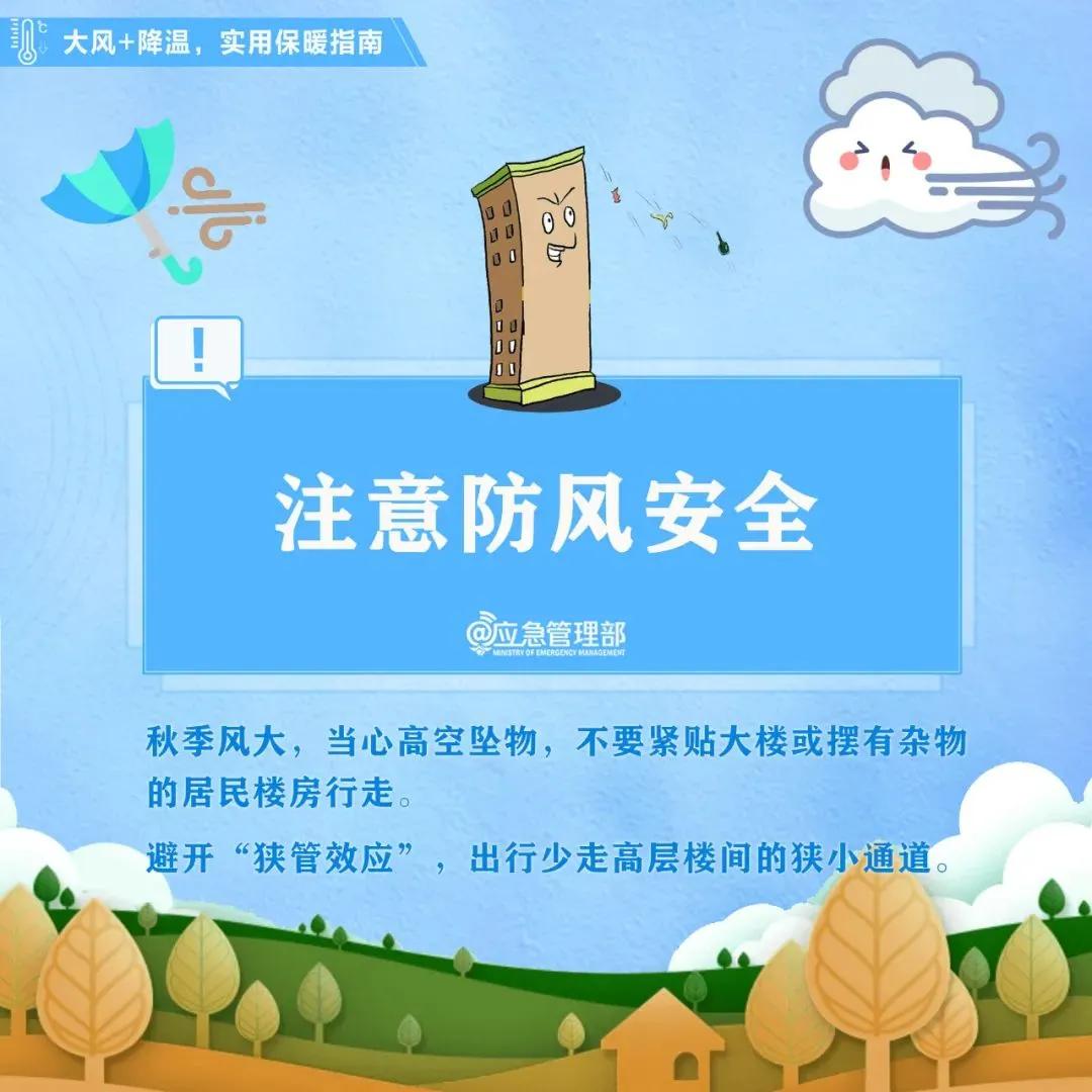 锡林郭勒常年气温变化规律_锡盟防寒潮保暖指南_锡盟寒潮预警信号发布