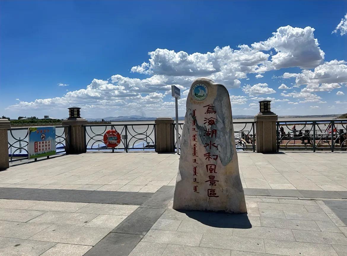 乌海四季气候特点详解_乌海市地形气候水文_乌海市地理位置面积人口