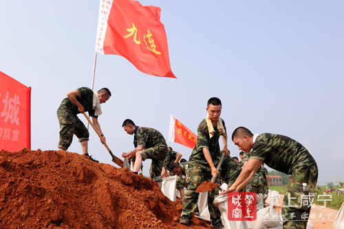 咸宁历年降水数据对比_咸宁暴雨灾害 防汛抗洪救灾工作 咸宁抗洪抢险