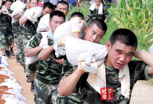 咸宁历年降水数据对比_咸宁暴雨灾害 防汛抗洪救灾工作 咸宁抗洪抢险