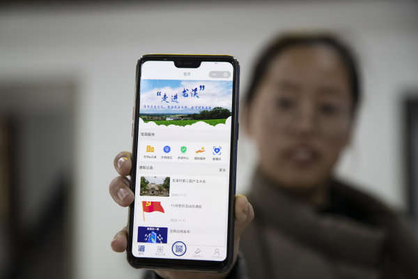湖州智慧农业发展_湖州数字乡村建设_湖州气候形成原因分析