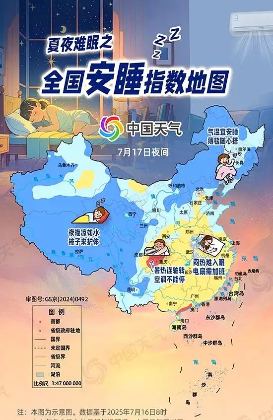河南近期天气情况_河南高温持续多久_漯河常年气温变化规律
