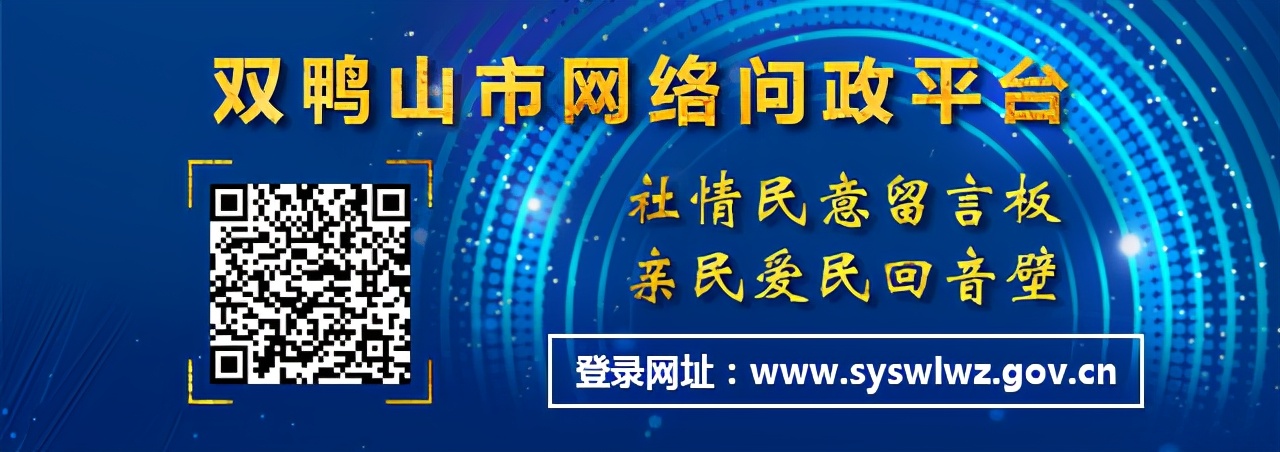 黑龙江气温波动_黑龙江寒潮预警_双鸭山四季气候特点详解